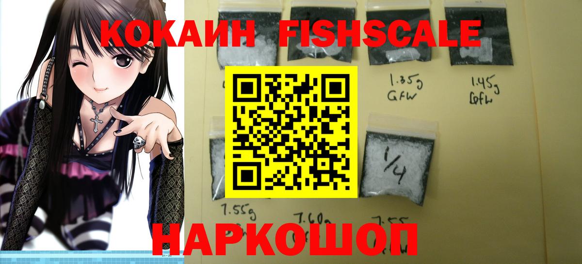 COCAIN 97% Апатиты