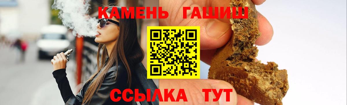 Апатиты  купить  сайты  ГАШИШ  Вход с VPN  Гашиш убойный  ГАШИШ убойный 