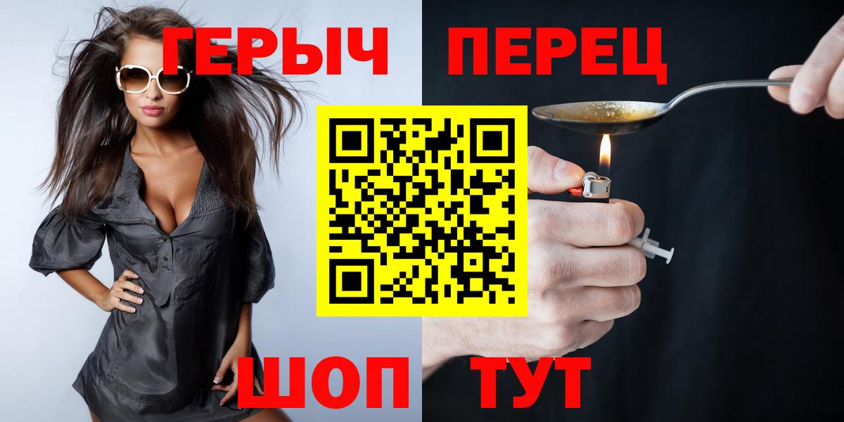 Апатиты  ГЕРОИН  Вход с VPN  ГЕРОИН Heroin 
