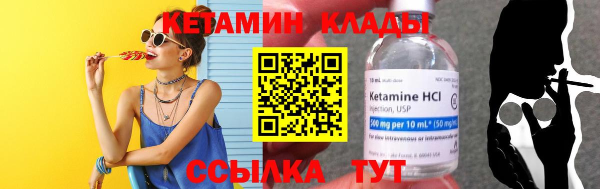 OMG зеркало  Вход с VPN  КЕТАМИН ketamine  Апатиты  Кетамин VHQ 
