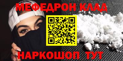 трава Азнакаево