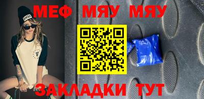MDMA Premium VHQ Абакан