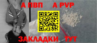 MDMA Premium VHQ Абакан