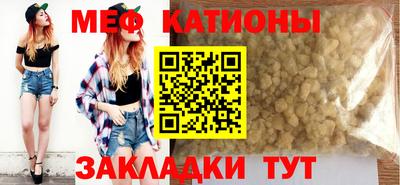 спайс Абинск