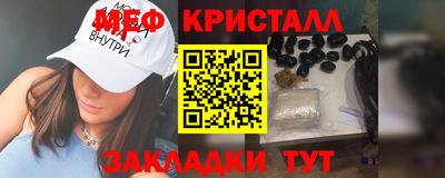 трава Азнакаево