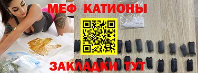 спайс Абинск