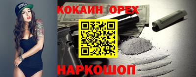 трава Азнакаево