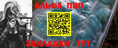 трава Азнакаево