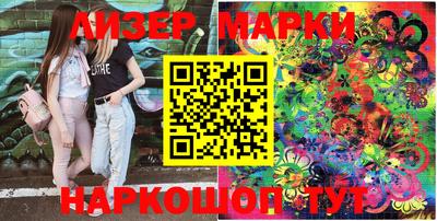 спайс Абинск