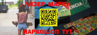 спайс Абинск