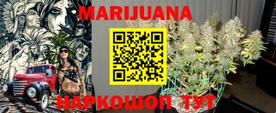 спайс Абинск