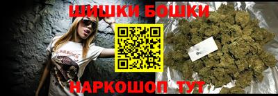 спайс Абинск