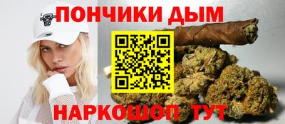 трава Азнакаево