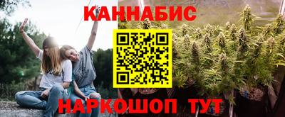 трава Азнакаево