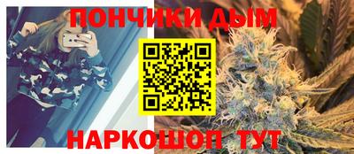 спайс Абинск