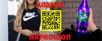трава Азнакаево