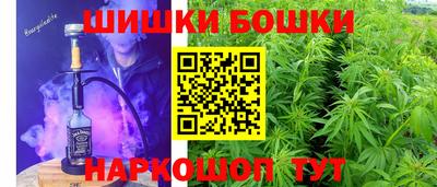 спайс Абинск
