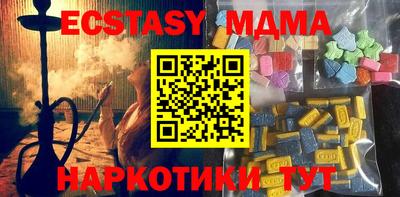 трава Азнакаево
