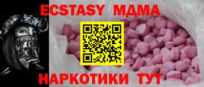 MDMA Premium VHQ Абакан