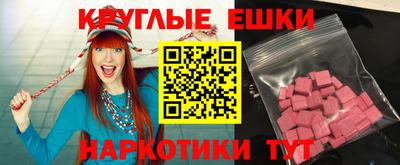трава Азнакаево