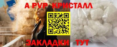 MDMA Premium VHQ Абакан