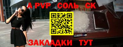 трава Азнакаево
