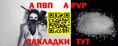 трава Азнакаево