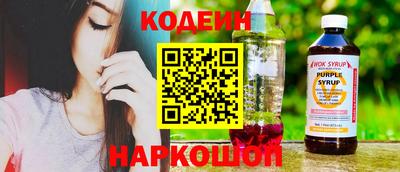 трава Азнакаево