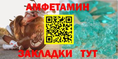 MDMA Premium VHQ Абакан