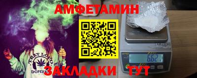 спайс Абинск