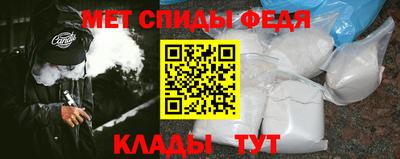 спайс Абинск