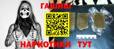 спайс Абинск
