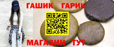 трава Азнакаево
