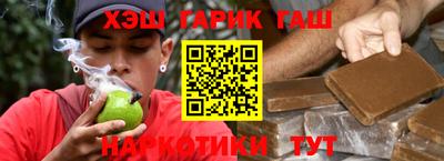 трава Азнакаево
