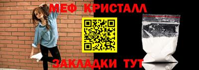 трава Азнакаево