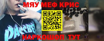 MDMA Premium VHQ Абакан