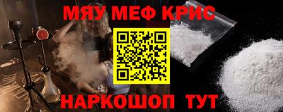MDMA Premium VHQ Абакан