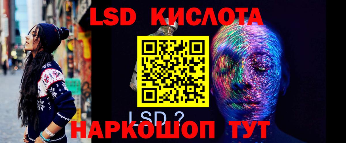 Апатиты  ЛСД экстази ecstasy  LSD-25 экстази  KRAKEN ссылки  Вход с VPN 