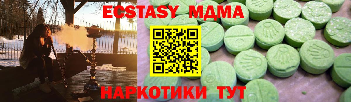 МДМА молли Апатиты