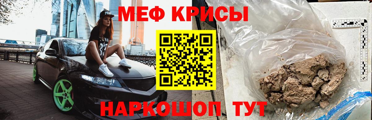 Мефедрон  Апатиты
