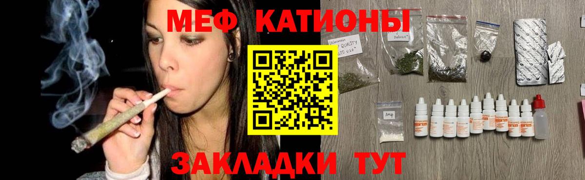 МЯУ-МЯУ  Мефедрон VHQ  МЯУ-МЯУ  Апатиты  Вход с VPN 