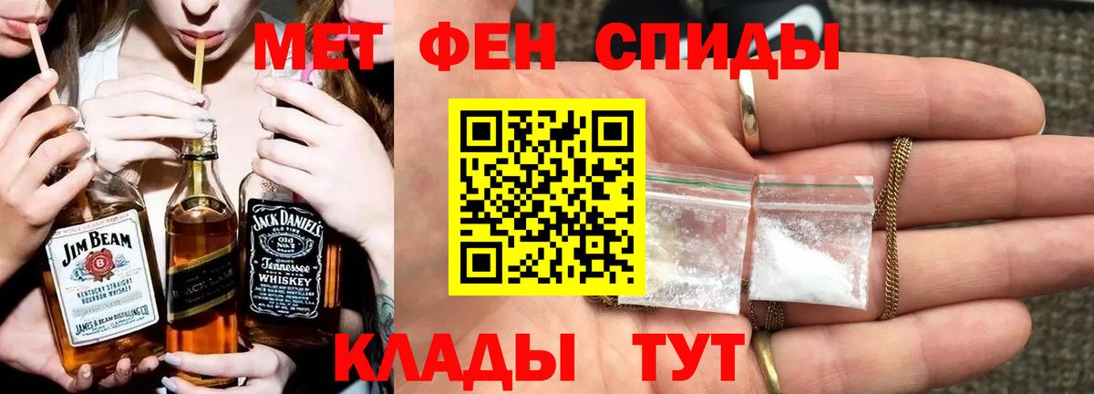 Первитин витя  Вход с VPN  Апатиты 