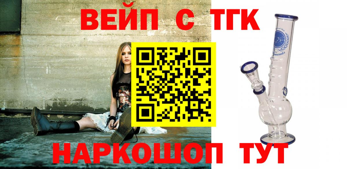 Меф мяу мяу Апатиты