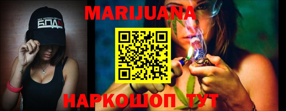 Канабис план  Каннабис тримм  Вход с VPN  МАРИХУАНА Amnesia  Апатиты 